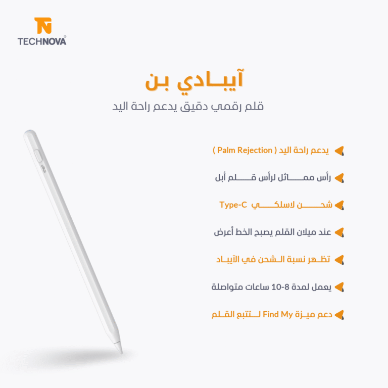 stylus pen for iPad