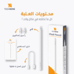 stylus pen for iPad, best stylus for iPad , apple pencil alternative ,