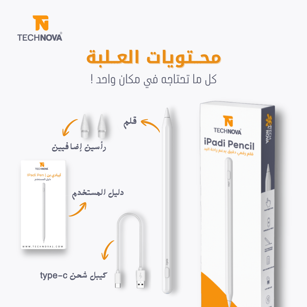 مربع ١ stylus pen for iPad, best stylus for iPad , apple pencil alternative ,