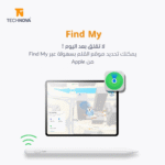 stylus pen for iPad, best stylus for iPad , apple pencil alternative , find my