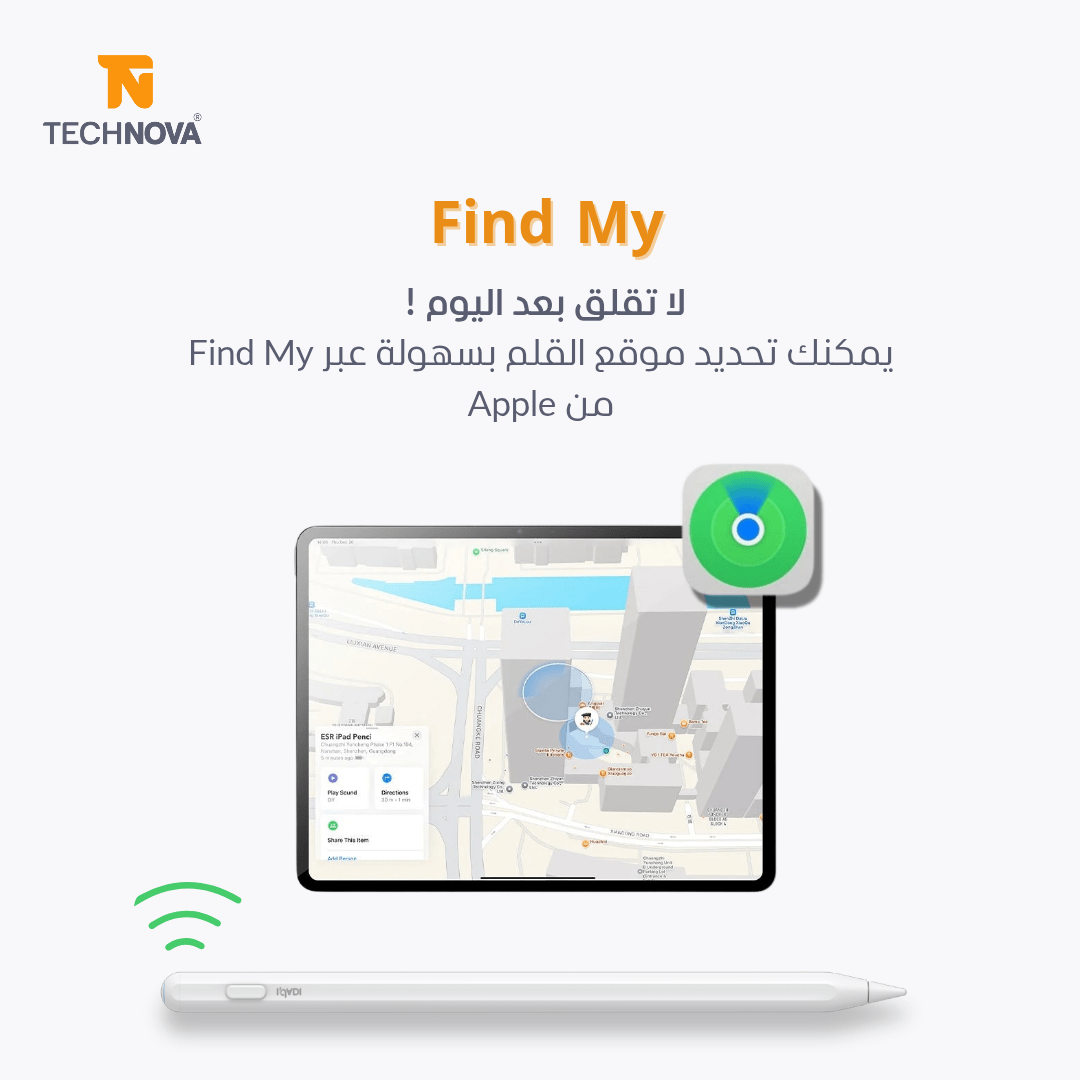 find my stylus pen for iPad, best stylus for iPad , apple pencil alternative , find my