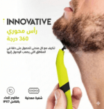 Kemei KM-1902, ماكينة حلاقة الجسم, ماكينة المناطق الحساسة, ماكينة حلاقة مقاومة للماء, ماكينة حلاقة آمنة, ماكينة حلاقة بدون ألم, ماكينة حلاقة كهربائية, حلاقة ناعمة للمناطق الحساسة, ماكينة شحن USB, حلاقة تحت الشاور, ماكينة تشذيب الشعر, ماكينة حلاقة شخصية للرجال