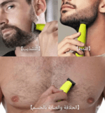 Kemei KM-1902, ماكينة حلاقة الجسم, ماكينة المناطق الحساسة, ماكينة حلاقة مقاومة للماء, ماكينة حلاقة آمنة, ماكينة حلاقة بدون ألم, ماكينة حلاقة كهربائية, حلاقة ناعمة للمناطق الحساسة, ماكينة شحن USB, حلاقة تحت الشاور, ماكينة تشذيب الشعر, ماكينة حلاقة شخصية للرجال