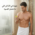 Kemei KM-1902, ماكينة حلاقة الجسم, ماكينة المناطق الحساسة, ماكينة حلاقة مقاومة للماء, ماكينة حلاقة آمنة, ماكينة حلاقة بدون ألم, ماكينة حلاقة كهربائية, حلاقة ناعمة للمناطق الحساسة, ماكينة شحن USB, حلاقة تحت الشاور, ماكينة تشذيب الشعر, ماكينة حلاقة شخصية للرجال