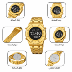 ساعة أذان رجالية, ساعة SKMEI 2043, ساعة رقمية إسلامية, ساعة اتجاه القبلة, ساعة مواقيت الصلاة, ساعة تقويم هجري وميلادي, ساعة مقاومة للماء 30 متر, ساعة ستانلس ستيل ذهبية, ساعة رجالية فخمة, ساعة إسلامية مع منبه, ساعة رياضية رقمية, ساعة رمضان رجالية, ساعة للمصلين, ساعة عرض التاريخ واليوم, ساعة 12/24 ساعة, ساعة بإضاءة خلفية EL, ساعة هدية للمناسبات الإسلامية, ساعة سكمي, ساعة الاذان , ساعة الأذان من سكمي,