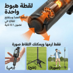 ستاند تصوير بشاشة, سيلفي ستيك بشاشة, حامل جوال بشاشة تحكم, ستاند تصوير احترافي, ترايبود مع شاشة, سيلفي ستيك يفتح تلقائي, ستاند 1.65 متر, حامل جوال للبث المباشر, ستاند تصوير تيك توك, ستاند تصوير يوتيوب, حامل تصوير كامل الجسم, ستاند تصوير بزوم وفوكس, سيلفي ستيك مع تحكم كامل, حامل تصوير مع شاشة عرض