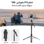 حامل جوال, ترايبود موبايل, حامل تصوير احترافي, حامل جوال بلوتوث, سيلفي ستاند مع ريموت, Tripod Stand K28, Bluetooth Tripod for Phone, Selfie Stick Tripod, حامل تصوير 360 درجة, حامل بث مباشر, حامل جوال مع ريموت, Phone Tripod with Remote, ترايبود قابل للتمديد, حامل تصوير للتيك توك, Professional Phone Tripod, ترايبود k28, k28