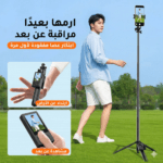 ستاند تصوير بشاشة, سيلفي ستيك بشاشة, حامل جوال بشاشة تحكم, ستاند تصوير احترافي, ترايبود مع شاشة, سيلفي ستيك يفتح تلقائي, ستاند 1.65 متر, حامل جوال للبث المباشر, ستاند تصوير تيك توك, ستاند تصوير يوتيوب, حامل تصوير كامل الجسم, ستاند تصوير بزوم وفوكس, سيلفي ستيك مع تحكم كامل, حامل تصوير مع شاشة عرض