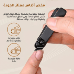 مجموعة العناية بالأظافر, أدوات بديكير ومنيكير, مقص أظافر ستانلس ستيل, طقم عناية شخصية 22 قطعة, مجموعة JBQ للعناية, متجر تكنوفا, أفضل أدوات عناية باليدين, هدايا فاخرة عمان, أدوات عناية للسفر, حقيبة مكياج وعناية, ManiKit.