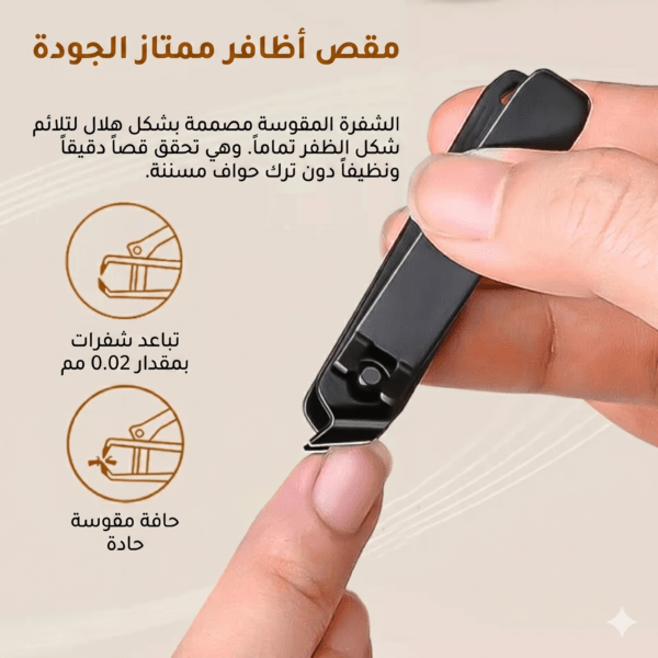 مجموعة العناية بالأظافر, أدوات بديكير ومنيكير, مقص أظافر ستانلس ستيل, طقم عناية شخصية 22 قطعة, مجموعة JBQ للعناية, متجر تكنوفا, أفضل أدوات عناية باليدين, هدايا فاخرة عمان, أدوات عناية للسفر, حقيبة مكياج وعناية, ManiKit.