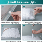 مجموعة أكياس ضغط الملابس, أكياس تخزين مفرغة من الهواء 10 قطع, حقائب تخزين للسفر, منفاخ يدوي لشفط الهواء, توفير مساحة التخزين, أكياس ضغط للمفارش, متجر تكنوفا, ترتيب حقيبة السفر, مستلزمات ترتيب المنزل عمان, أكياس تخزين ملابس الشتاء.