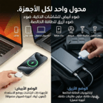 محول شحن ذكي Type-C, وصلة KUWAJIA للفصل التلقائي, حماية البطارية من الشحن الزائد, شاحن 140 واط سريع, وصلة حماية البيانات للهواتف, محول تايب سي ذكي, إكسسوارات هواتف سلطنة عمان, متجر تكنوفا, حماية بطارية الجوال أثناء النوم.