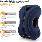 وسادة سفر قابلة للنفخ, مخدة رقبة للسفر, وسادة نوم للطائرة, مستلزمات سفر عمان, متجر تكنوفا, أفضل مخدة سفر, وسادة دعم الرقبة والظهر, غطاء عين للنوم, سدادات أذن للسفر, إكسسوارات السفر مسقط.
