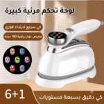 مكواة بخار للسفر, مكواة سفر محمولة, مكواة ذكية للشنطة, كي جاف ورطب, مكواة فنادق, متجر تكنوفا, إكسسوارات سفر عمان, مكواة ملابس يدوية, إزالة تجاعيد الملابس, تعقيم الملابس بالسفر.