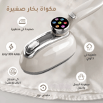 مكواة بخار للسفر, مكواة سفر محمولة, مكواة ذكية للشنطة, كي جاف ورطب, مكواة فنادق, متجر تكنوفا, إكسسوارات سفر عمان, مكواة ملابس يدوية, إزالة تجاعيد الملابس, تعقيم الملابس بالسفر.