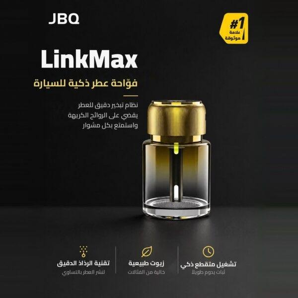 فواحة سيارة ذكية, معطر سيارة JBQ, فواحة عطرية ذكية, JBQ LinkMax Elevano, معطر سيارة طبيعي, متجر تكنوفا, إكسسوارات سيارات عمان, فواحة سيارة زجاجية, زيوت عطرية بدون كحول, تنقية هواء السيارة.